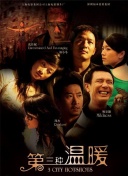 新手必看：修真诀入门指南